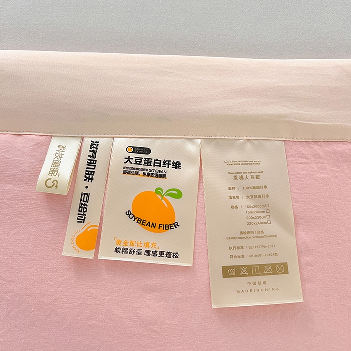 91家纺网 家纺一手货源 找家纺 悦织语 2026新款A类纯色原棉大豆夏被 原棉-粉