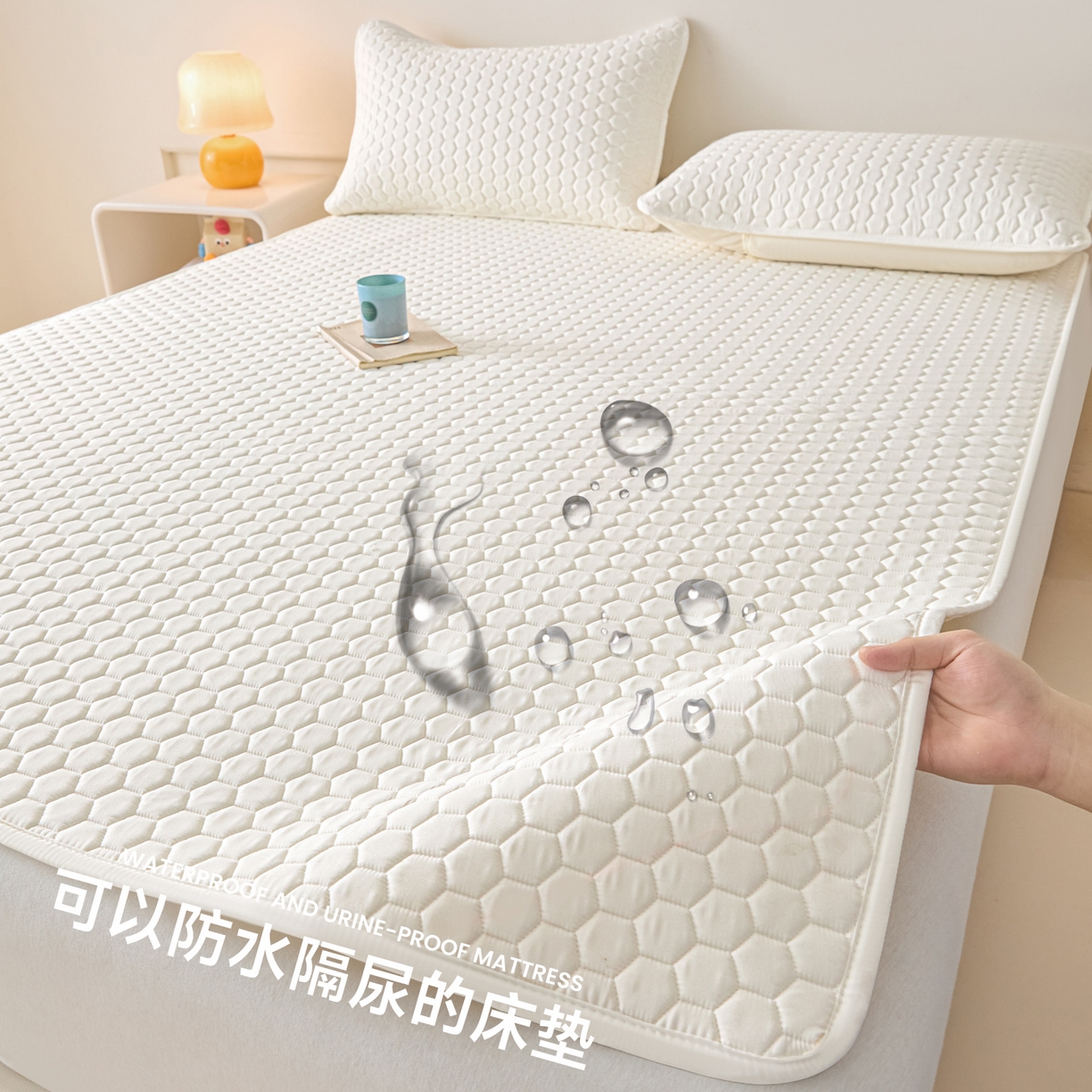 91家纺网 家纺一手货源 找家纺 （总）摩妮卡 2026新款水洗棉夹棉防水床褥床垫款三件套