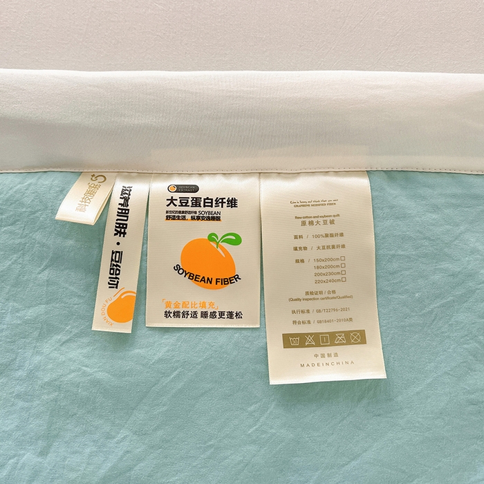 91家纺网 家纺一手货源 找家纺 悦织语 2026新款A类纯色原棉大豆夏被 原棉-海青