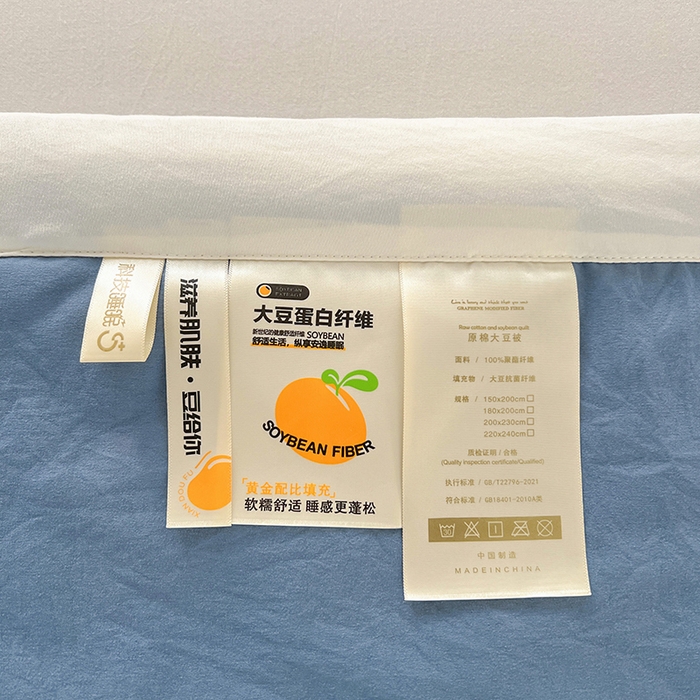 91家纺网 家纺一手货源 找家纺 悦织语 2026新款A类纯色原棉大豆夏被 原棉-蓝