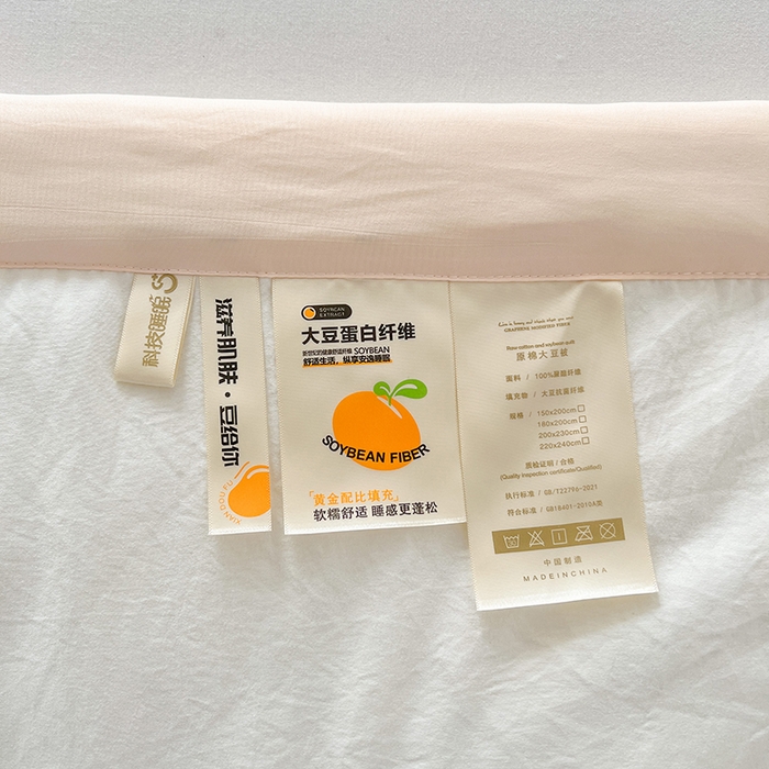 91家纺网 家纺一手货源 找家纺 悦织语 2026新款A类纯色原棉大豆夏被 原棉-米白