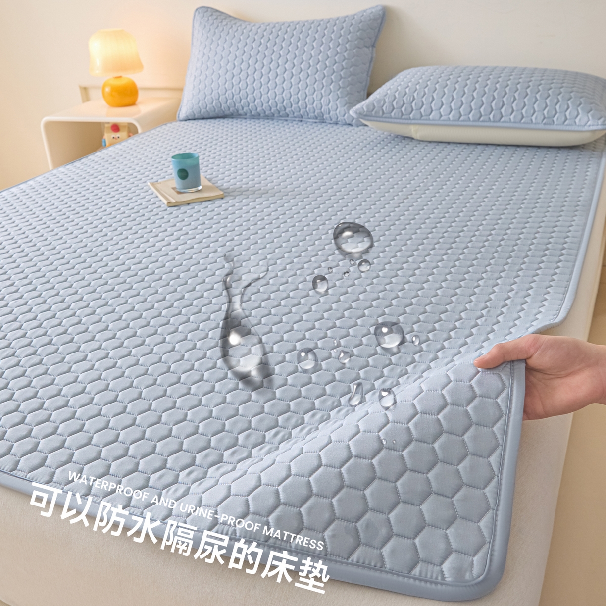 摩妮卡 2026新款水洗棉夹棉防水床褥床垫款三件套 几何-天蓝