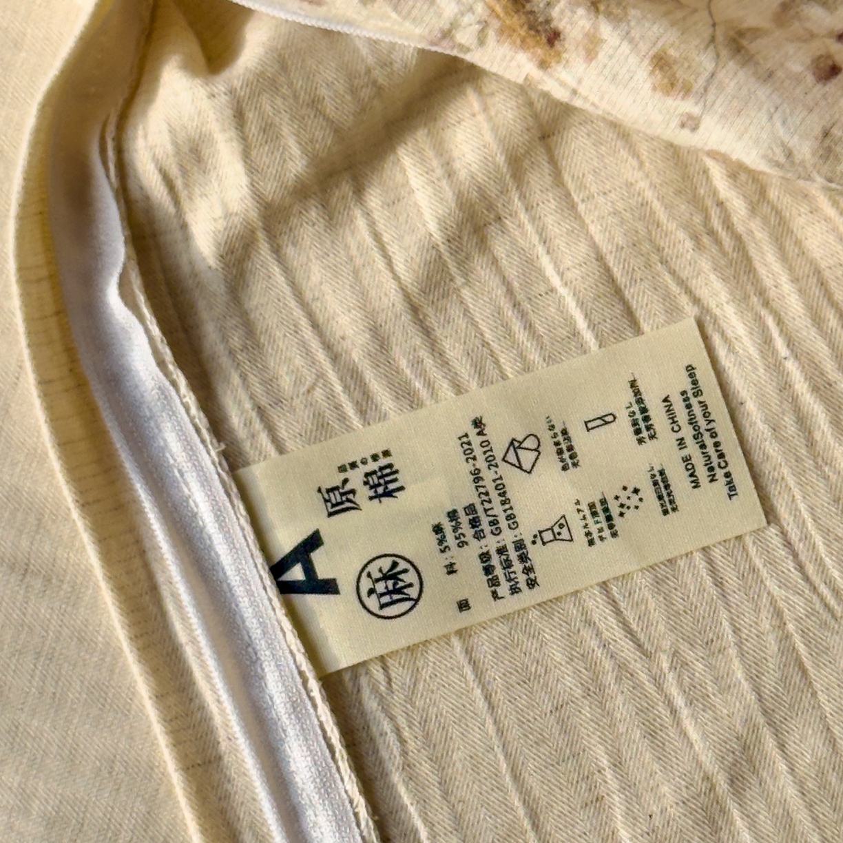 91家纺网 家纺一手货源 找家纺 对白 2026新款A类棉麻文艺风人字纹印花四件套 棉麻-洛神