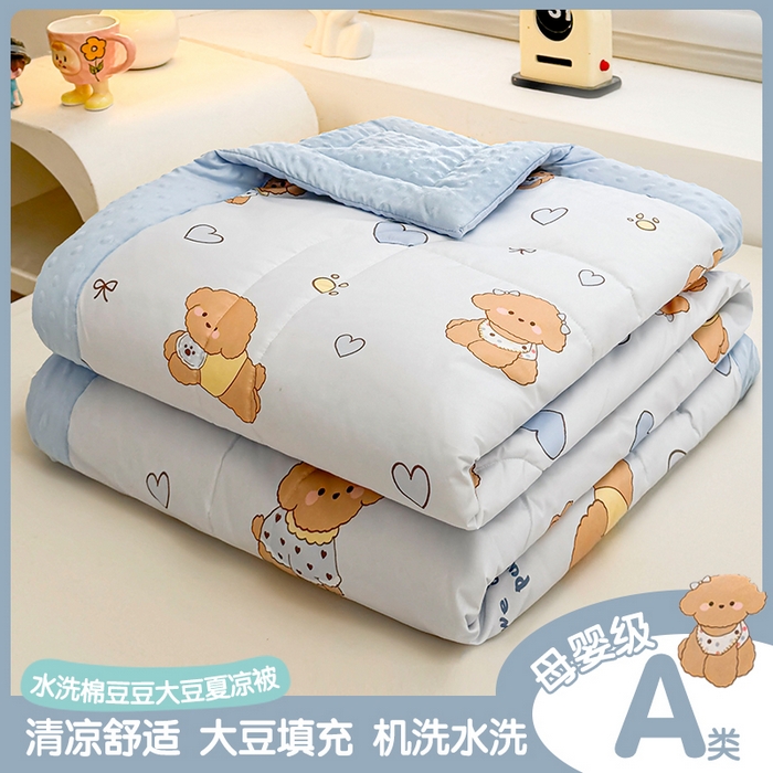 悦织语 2026新款A类水洗棉双层纱豆豆被大豆夏凉被 开心小狗