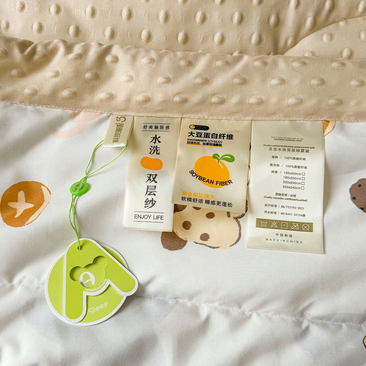 91家纺网 家纺一手货源 找家纺 悦织语 2026新款A类水洗棉双层纱豆豆被大豆夏凉被 米洛狗狗