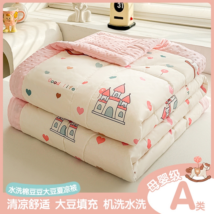 悦织语 2026新款A类水洗棉双层纱豆豆被大豆夏凉被 旋转木马