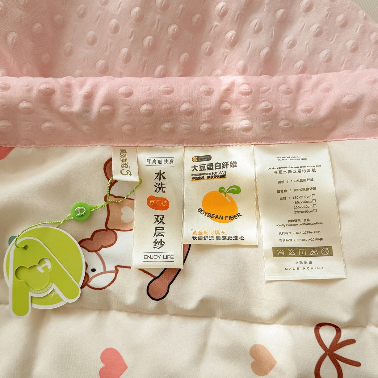 91家纺网 家纺一手货源 找家纺 悦织语 2026新款A类水洗棉双层纱豆豆被大豆夏凉被 旋转木马