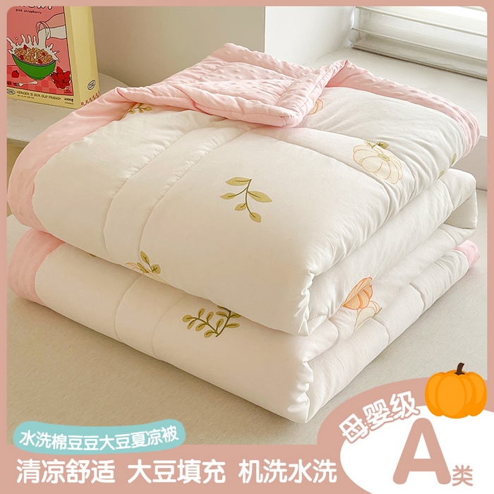 悦织语 2026新款A类水洗棉双层纱豆豆被大豆夏凉被 彩色南瓜