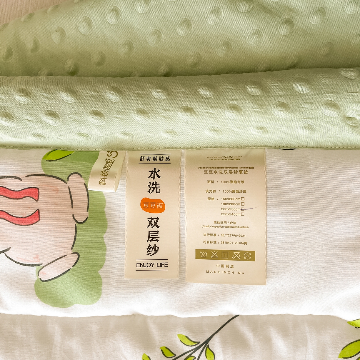 91家纺网 家纺一手货源 找家纺 悦织语 2026新款A类水洗棉双层纱豆豆被大豆夏凉被 花间小兔