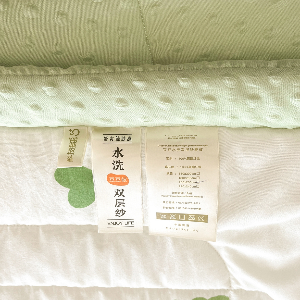 91家纺网 家纺一手货源 找家纺 悦织语 2026新款A类水洗棉双层纱豆豆被大豆夏凉被 米洛熊