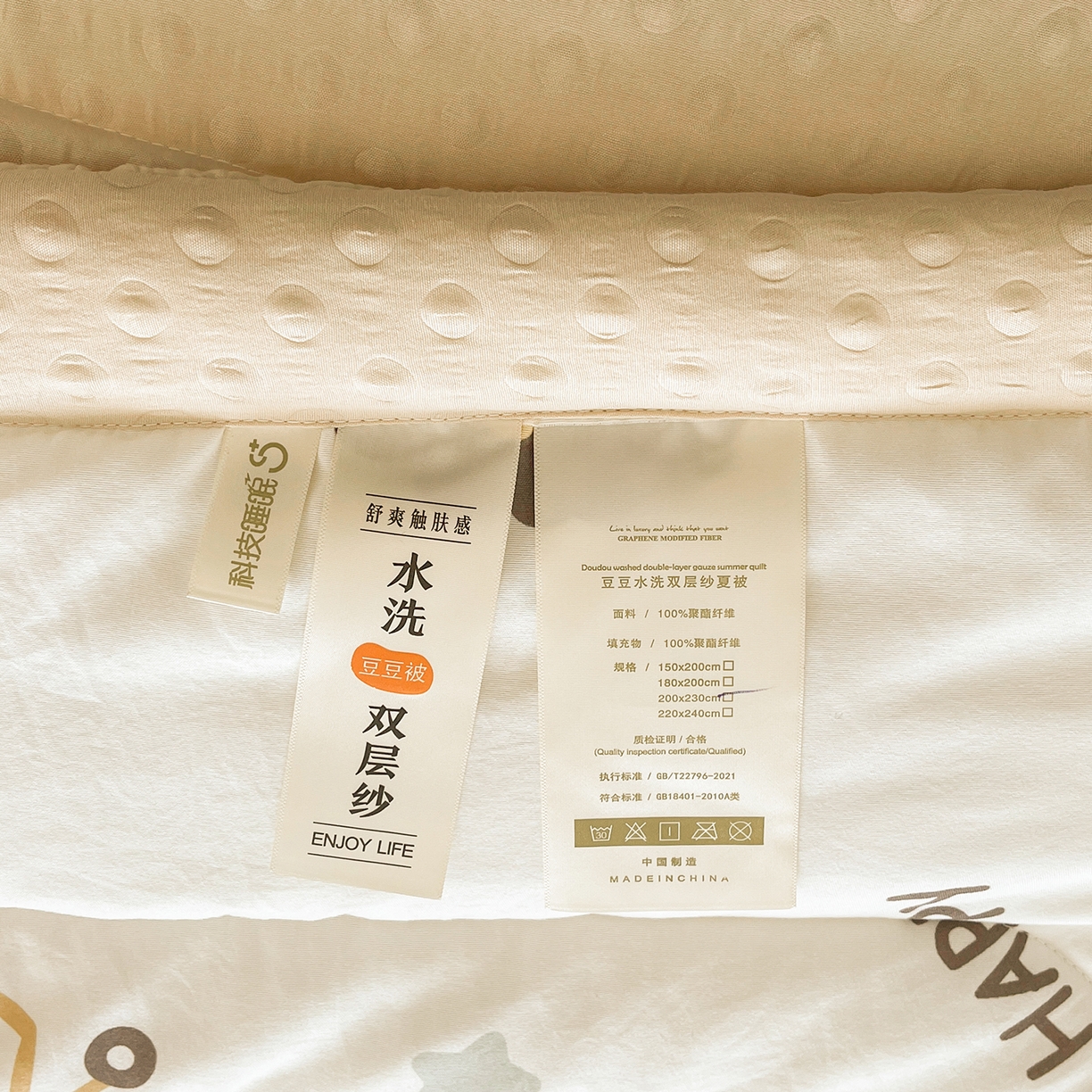 91家纺网 家纺一手货源 找家纺 悦织语 2026新款A类水洗棉双层纱豆豆被大豆夏凉被 狮子王