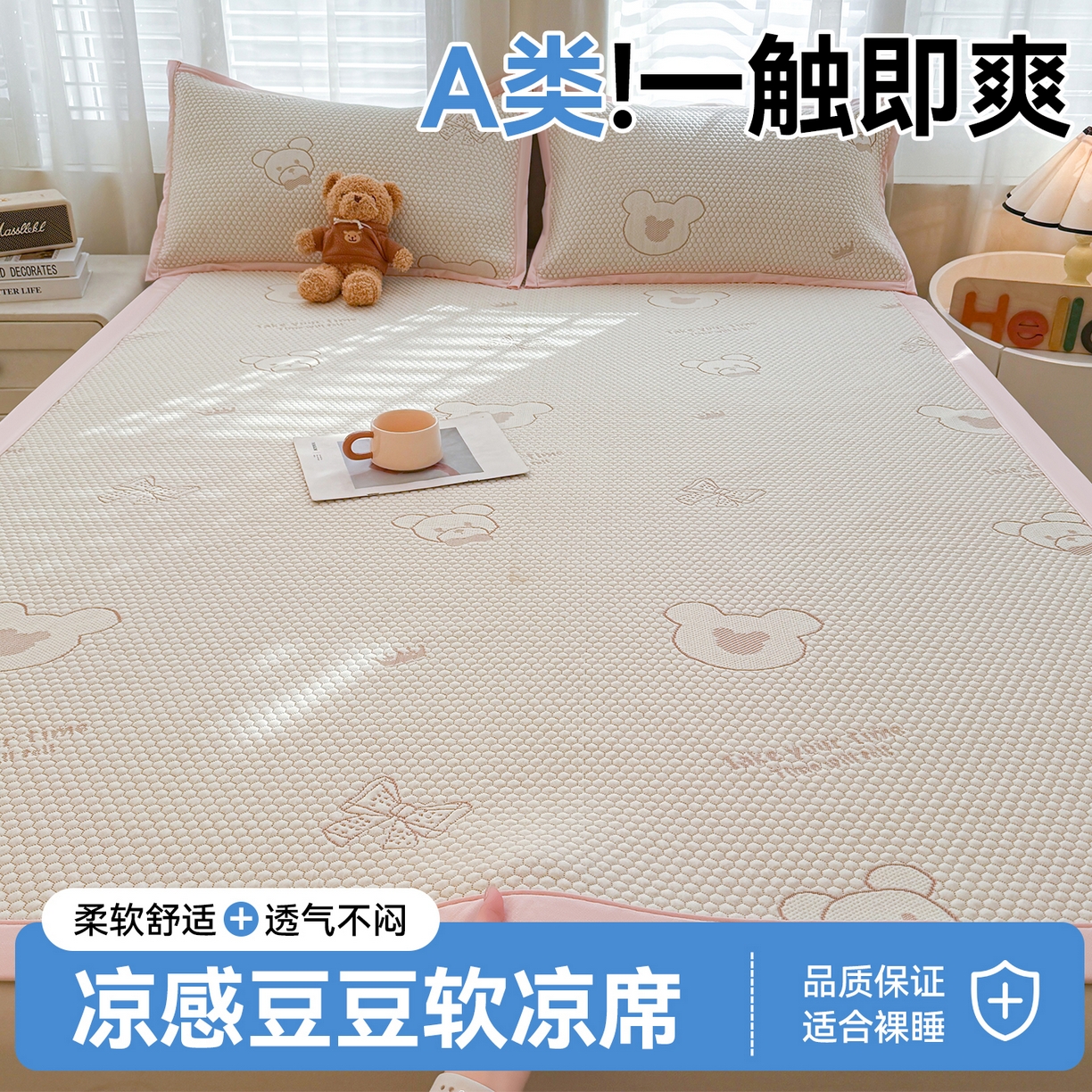 货源网 一件代发 网上商城 找家纺