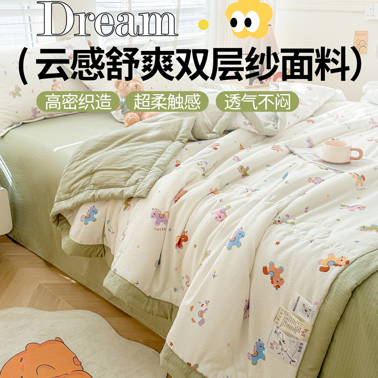 91家纺网 家纺一手货源 找家纺 （总）2026新款A类新疆棉花夏凉被加宽包边水洗棉卡通印花吸湿透气棉花夏被空调被