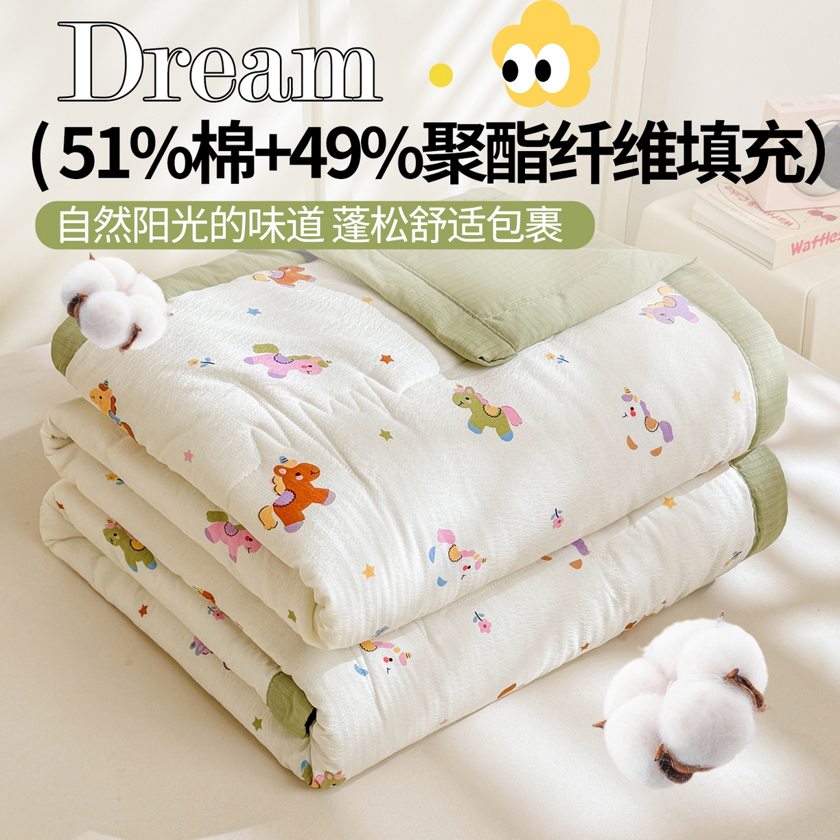 91家纺网 家纺一手货源 找家纺 （总）2026新款A类新疆棉花夏凉被加宽包边水洗棉卡通印花吸湿透气棉花夏被空调被