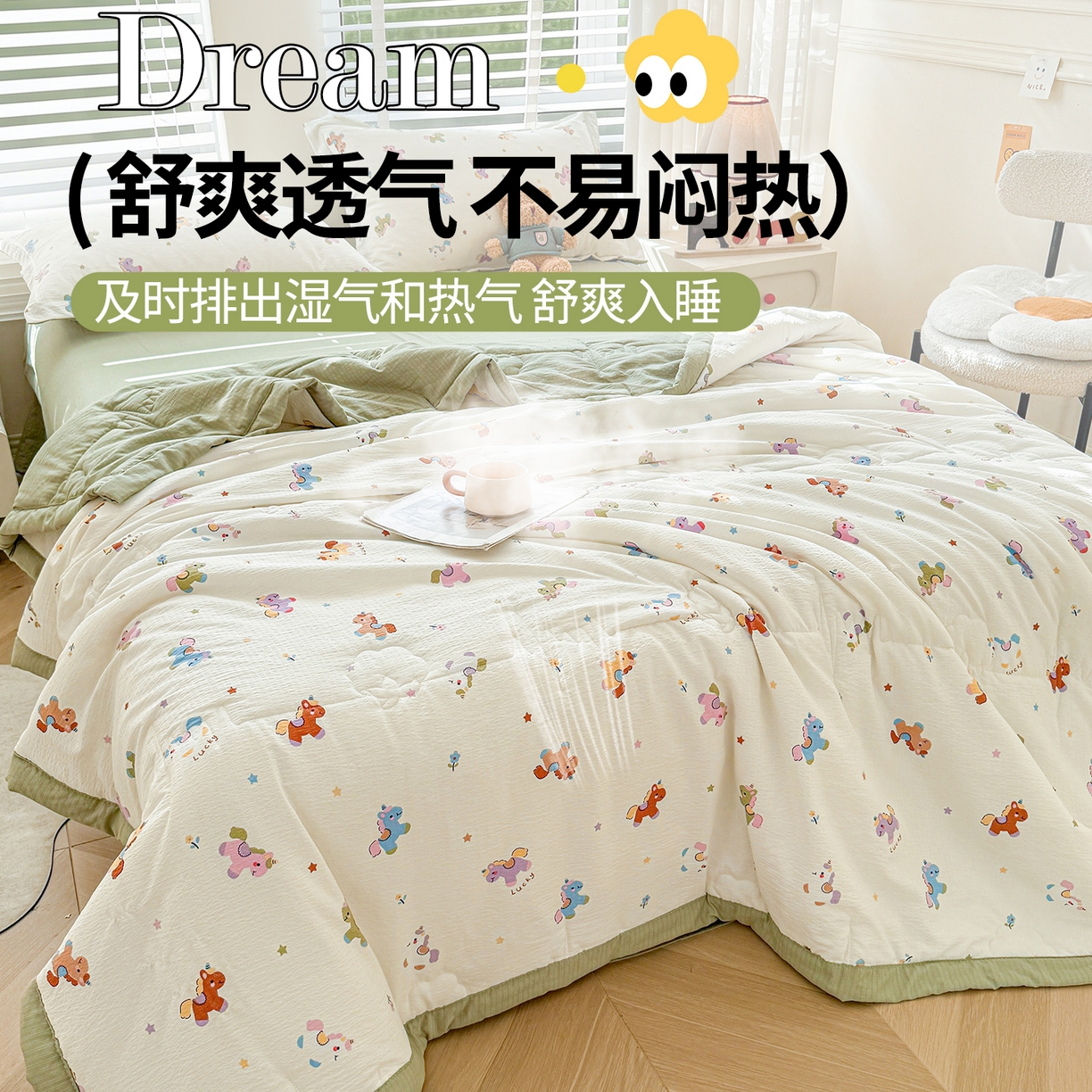 91家纺网 家纺一手货源 找家纺 （总）2026新款A类新疆棉花夏凉被加宽包边水洗棉卡通印花吸湿透气棉花夏被空调被