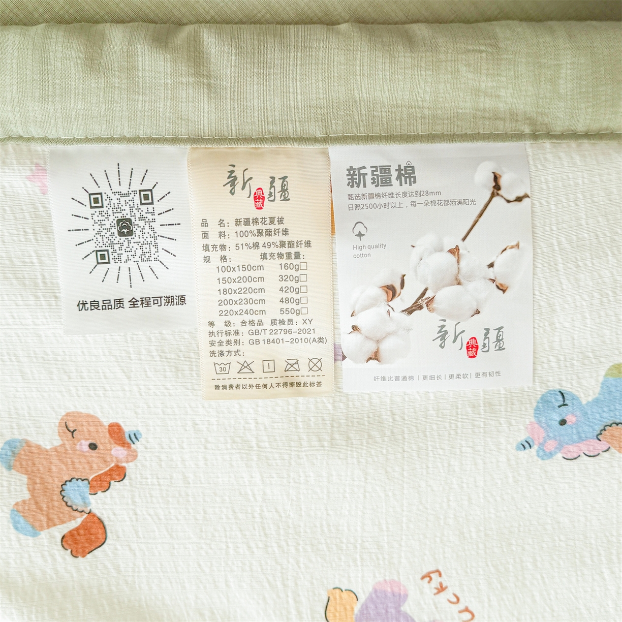 91家纺网 家纺一手货源 找家纺 （总）2026新款A类新疆棉花夏凉被加宽包边水洗棉卡通印花吸湿透气棉花夏被空调被