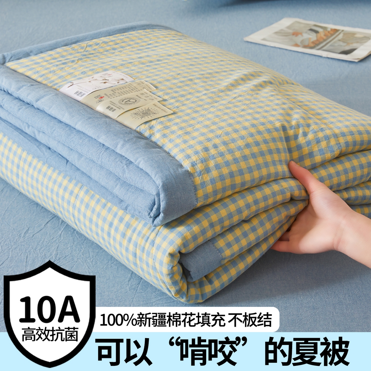 91家纺网 家纺一手货源 找家纺 （总） 2026新款A类里外全棉夏凉被100%新疆棉纯棉全棉填充无印格子款空调被全棉夏被