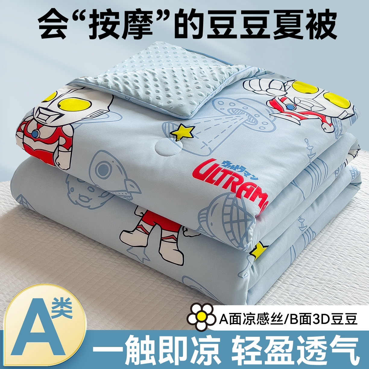 91家纺网 家纺一手货源 找家纺 (总)兄弟坊 2026新款全棉三层纱多功能毛巾被（盖毯床单夏被）棉澜