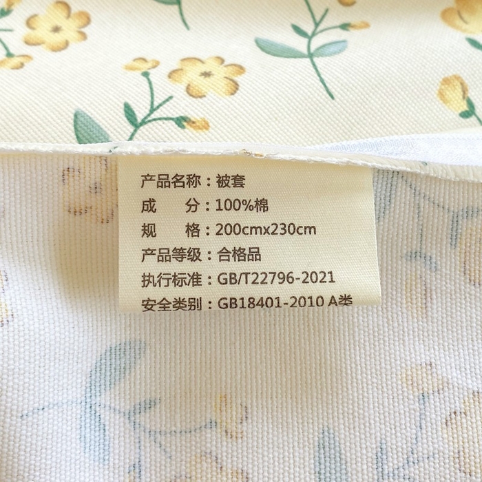 91家纺网 家纺一手货源 找家纺 （总）春皖家纺 2026高端直播热卖非遗A类全棉老粗布加厚床单款三件套-工艺款单被套