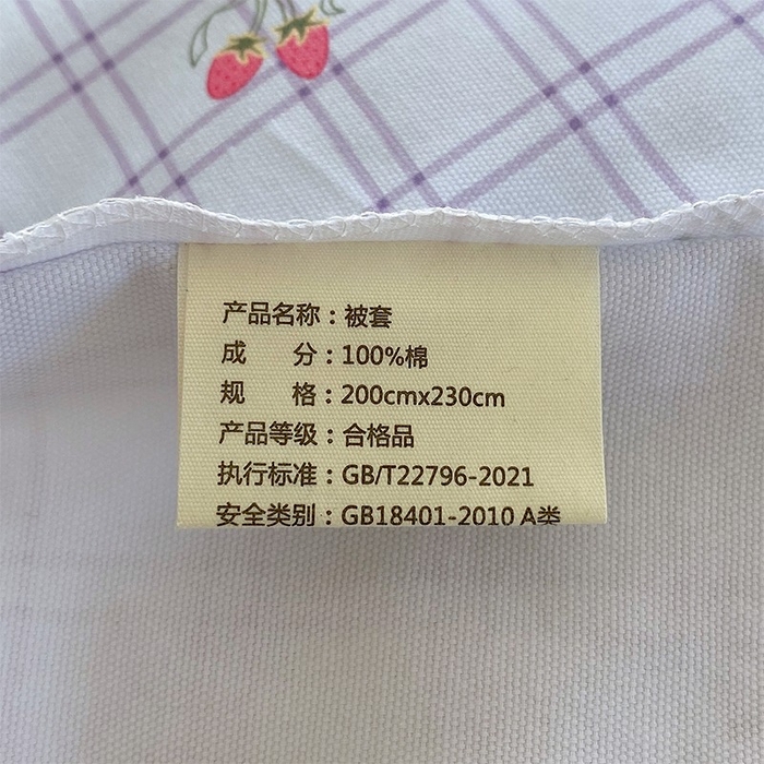 91家纺网 家纺一手货源 找家纺 （总）春皖家纺 2026高端直播热卖非遗A类全棉老粗布加厚床单款三件套-普通款四件套