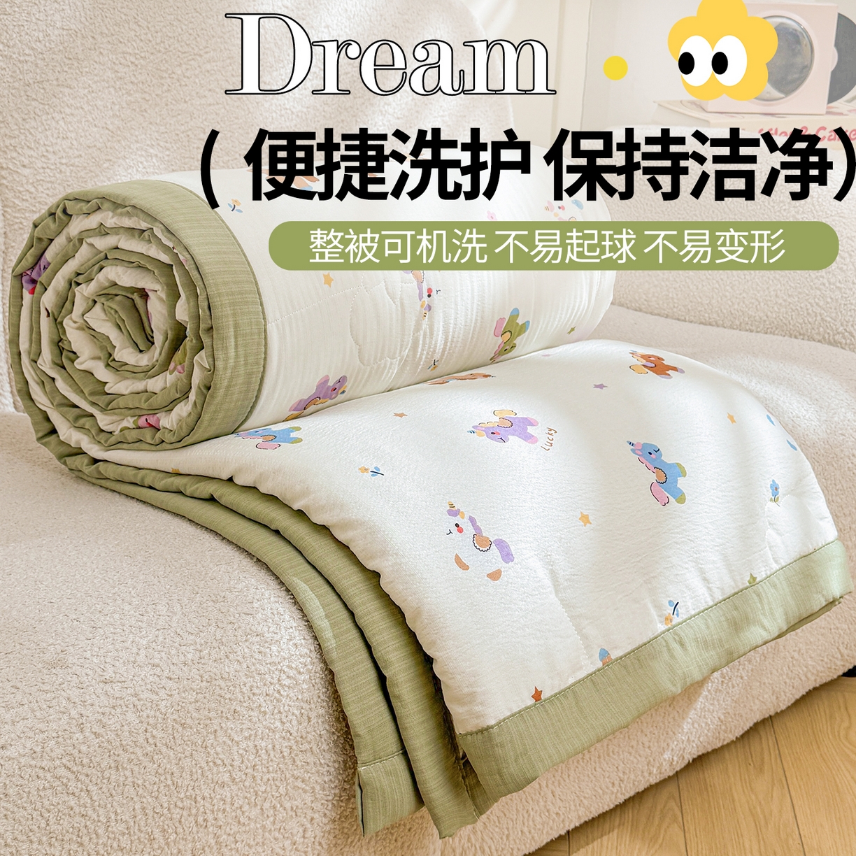 91家纺网 家纺一手货源 找家纺 （总）西域种棉人·千百笠 2026新款A类新疆棉花夏凉被加宽包边水洗棉卡通印花吸湿透气棉花夏被空调被