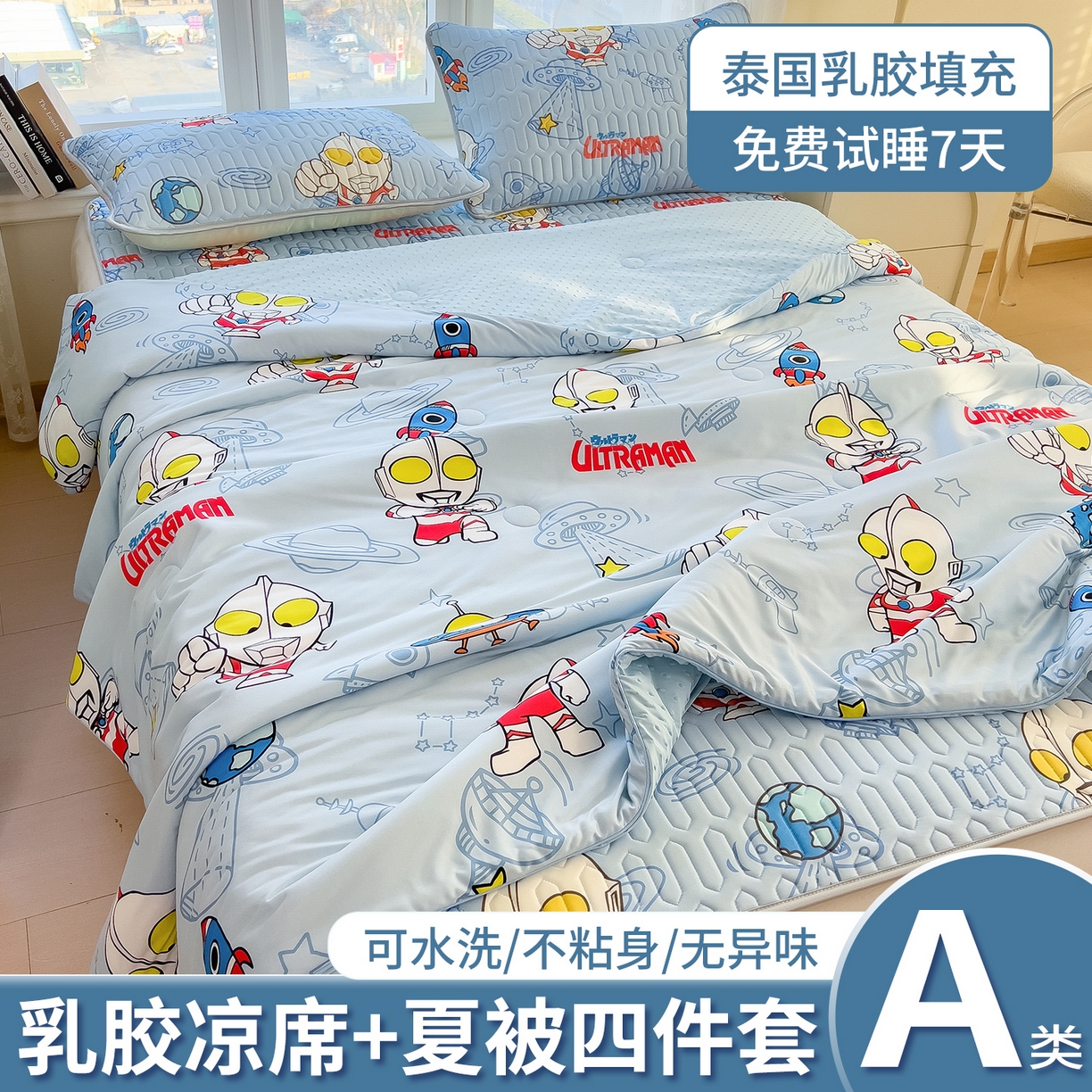 91家纺网 家纺一手货源 找家纺 (总)兄弟坊 2026新款全棉三层纱多功能毛巾被（盖毯床单夏被）棉澜