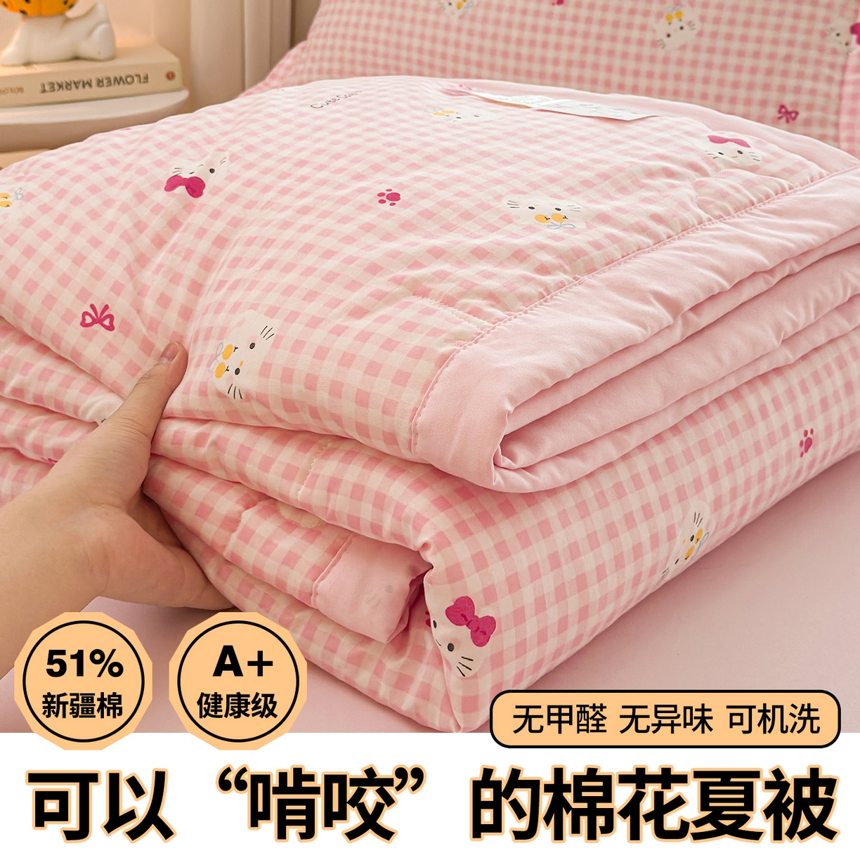 91家纺网 家纺一手货源 找家纺 西域种棉人·千百笠 2026新款A类印花手包边凌香新疆棉花夏被 凌香 格林童话