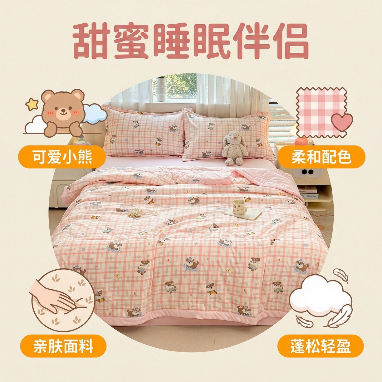 91家纺网 家纺一手货源 找家纺 西域种棉人·千百笠 2026新款A类印花手包边凌香新疆棉花夏被 凌香 格子狗