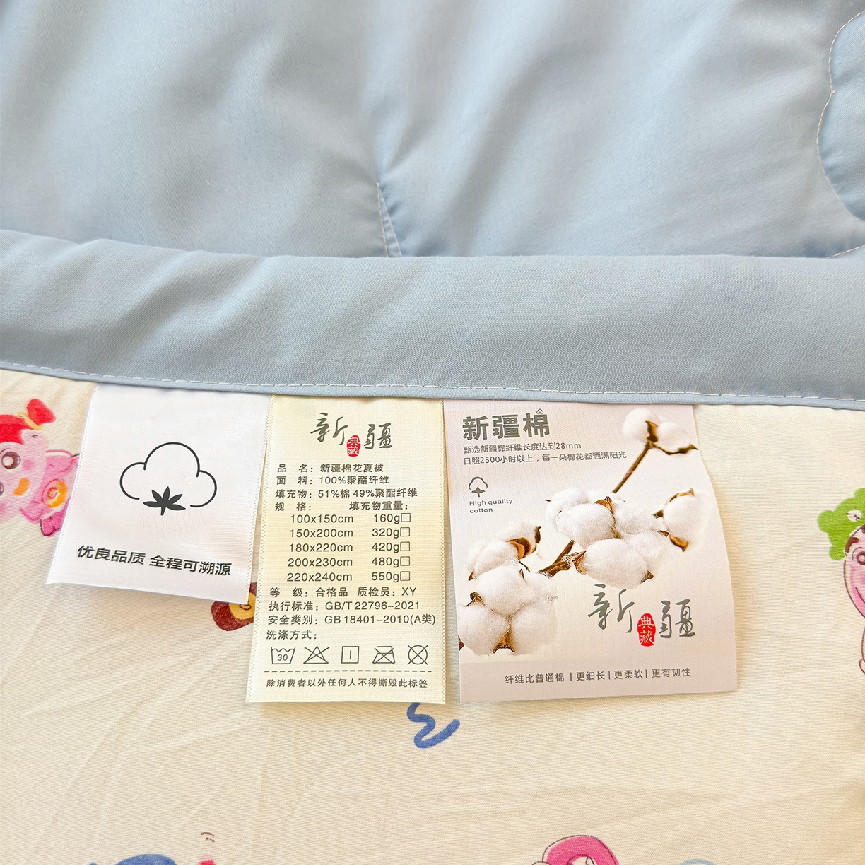 91家纺网 家纺一手货源 找家纺 西域种棉人·千百笠 2026新款A类印花手包边凌香新疆棉花夏被 凌香 蜡笔小派