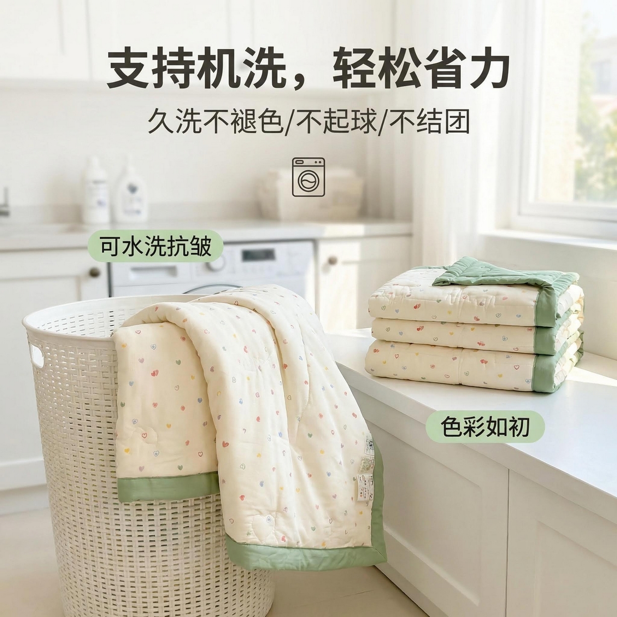 91家纺网 家纺一手货源 找家纺 西域种棉人·千百笠 2026新款A类印花手包边凌香新疆棉花夏被 凌香 心心相印