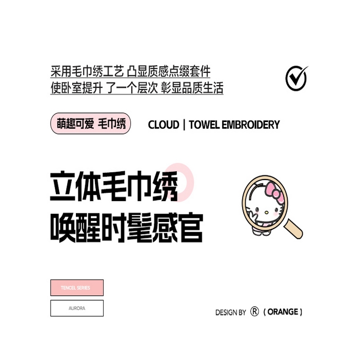 91家纺网 家纺一手货源 找家纺 泉欣家纺 2026新款网红可爱卡通 公主风毛巾绣花水洗棉四件套（专版花型） 甜甜猫咪-蓝粉