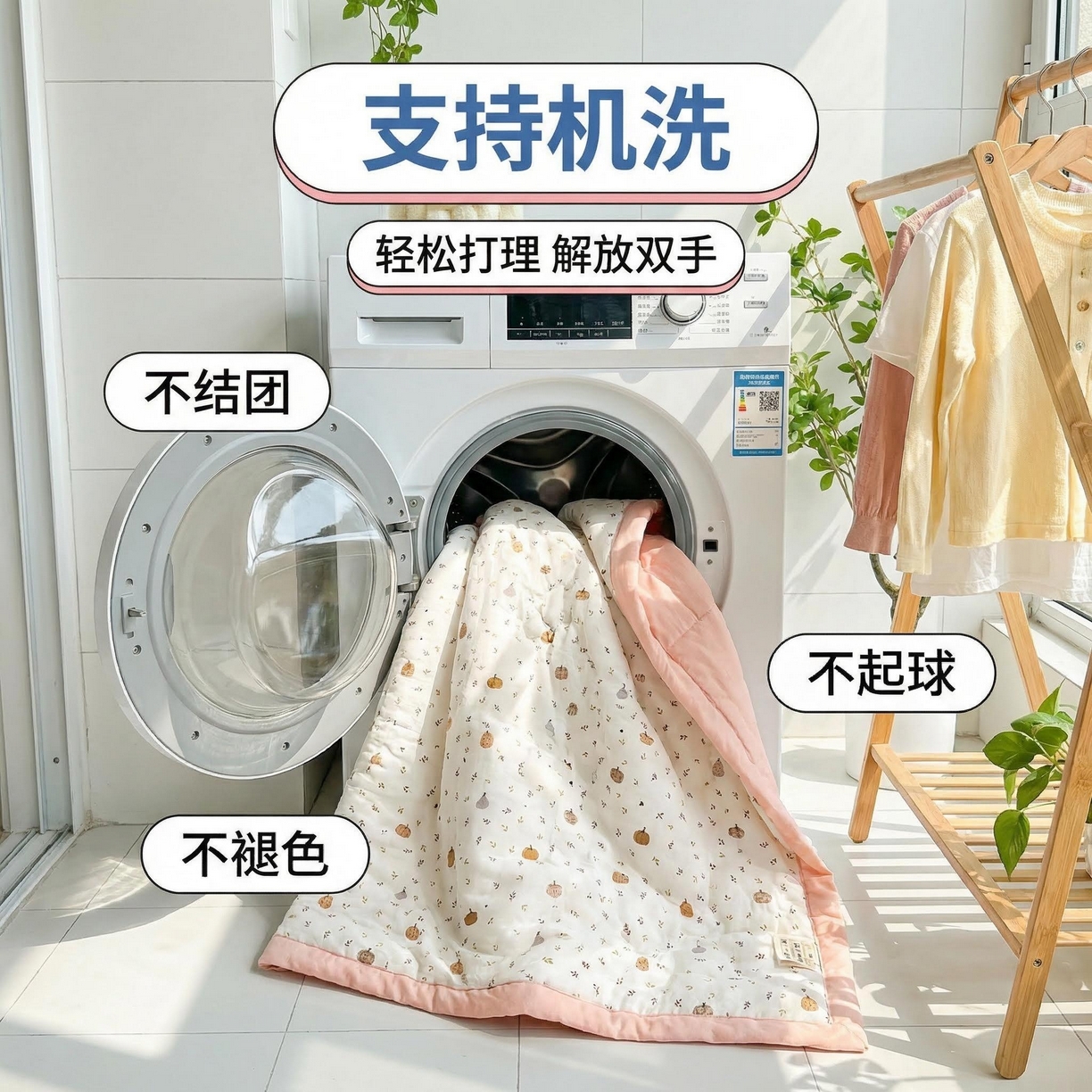 91家纺网 家纺一手货源 找家纺 西域种棉人·千百笠 2026新款A类印花手包边凌香新疆棉花夏被 凌香 心怡南瓜