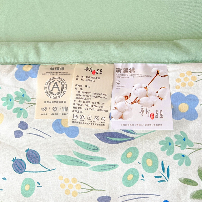 91家纺网 家纺一手货源 找家纺 西域种棉人·千百笠 2026新款A类印花手包边凌香新疆棉花夏被 凌香 花海