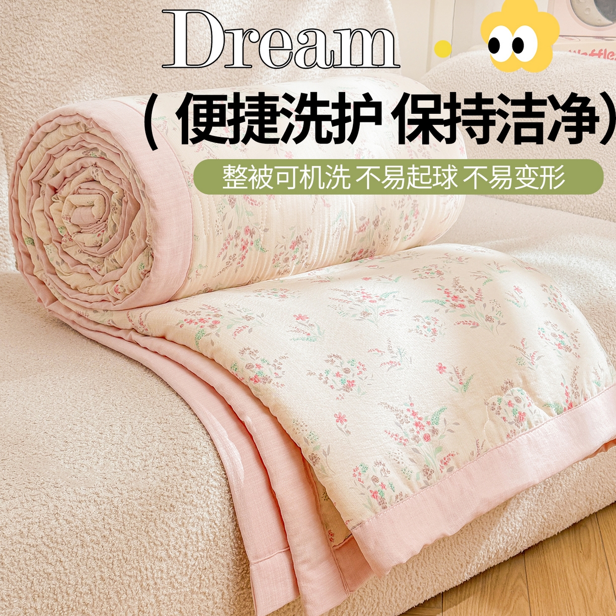 91家纺网 家纺一手货源 找家纺 西域种棉人·千百笠 2026新款A类新疆棉花夏凉被加宽包边水洗棉卡通印花吸湿透气棉花夏被空调被 云感花之蔓