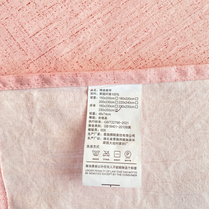 91家纺网 家纺一手货源 找家纺 麒东家纺 2026年新款古棉麻单床单 粉色