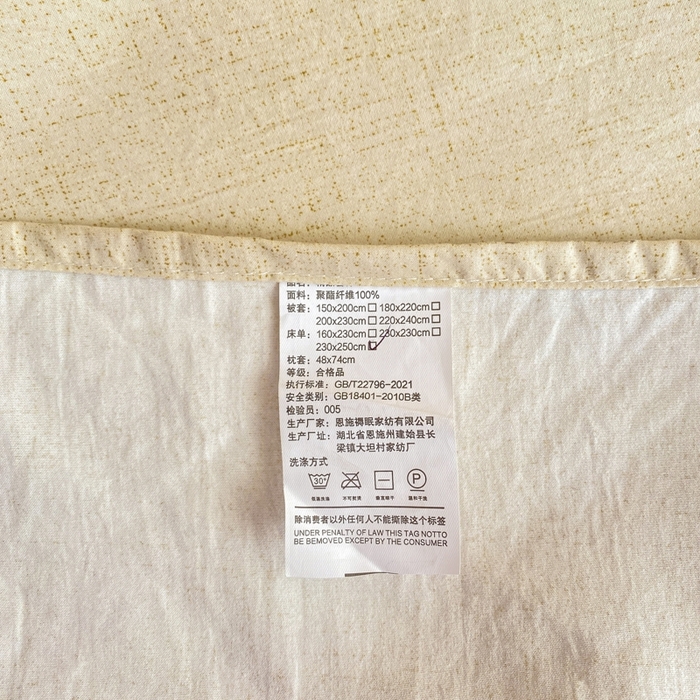 91家纺网 家纺一手货源 找家纺 麒东家纺 2026年新款古棉麻单床单 米白