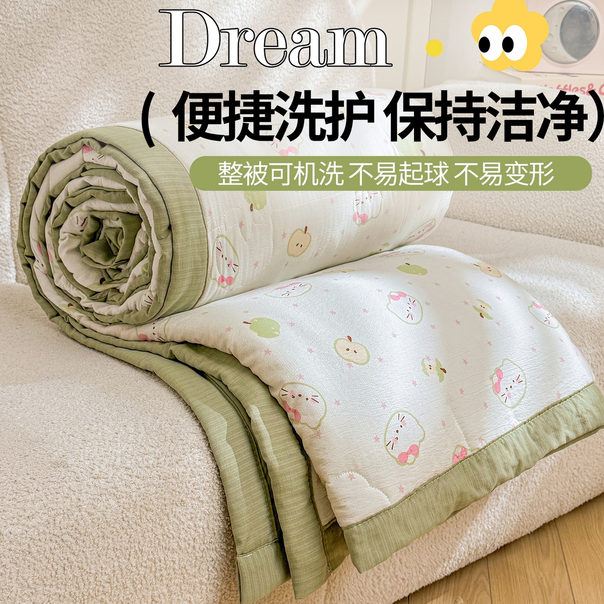 91家纺网 家纺一手货源 找家纺 西域种棉人·千百笠 2026新款A类新疆棉花夏凉被加宽包边水洗棉卡通印花吸湿透气棉花夏被空调被 云感奶芙猫