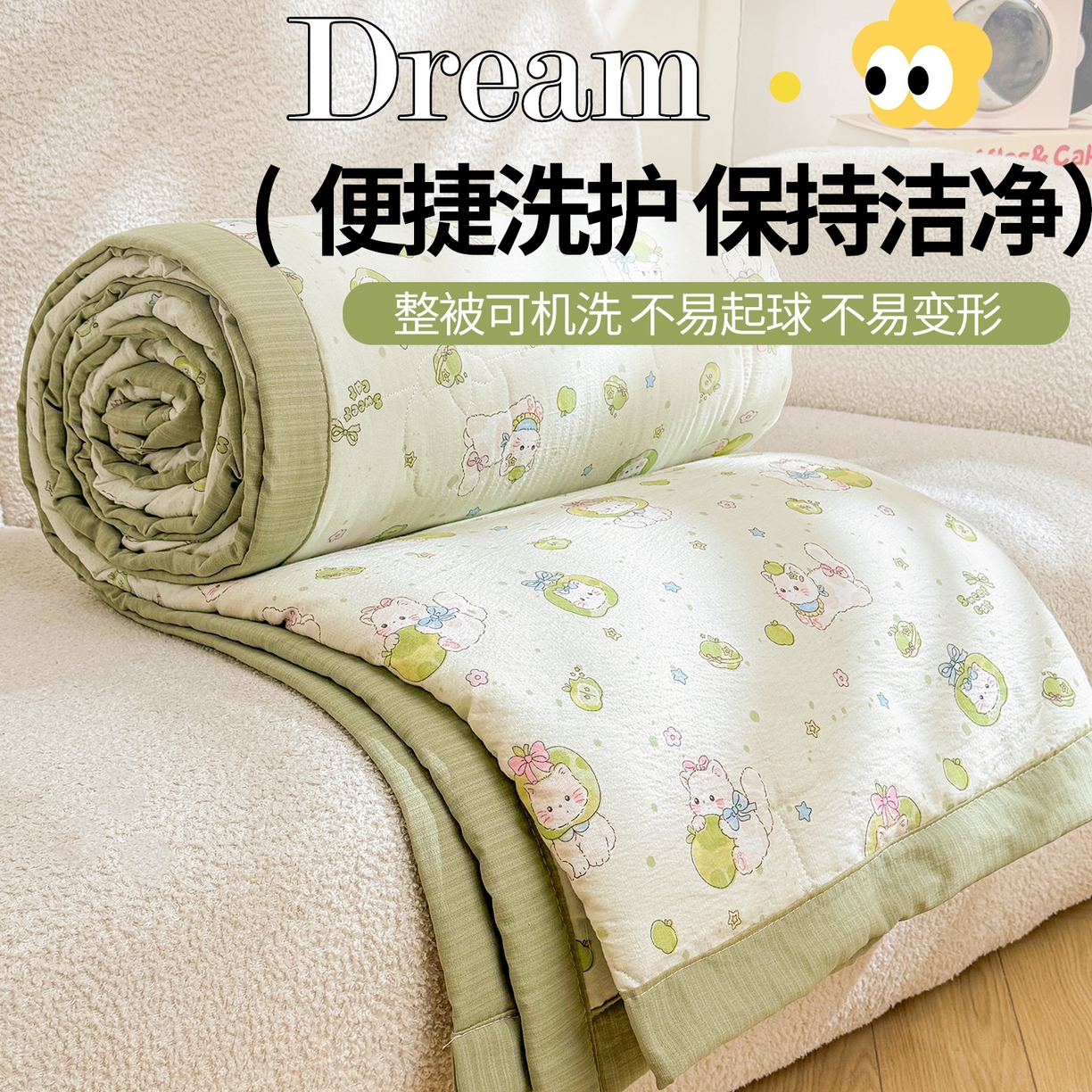 91家纺网 家纺一手货源 找家纺 西域种棉人·千百笠 2026新款A类新疆棉花夏凉被加宽包边水洗棉卡通印花吸湿透气棉花夏被空调被 云感青苹果