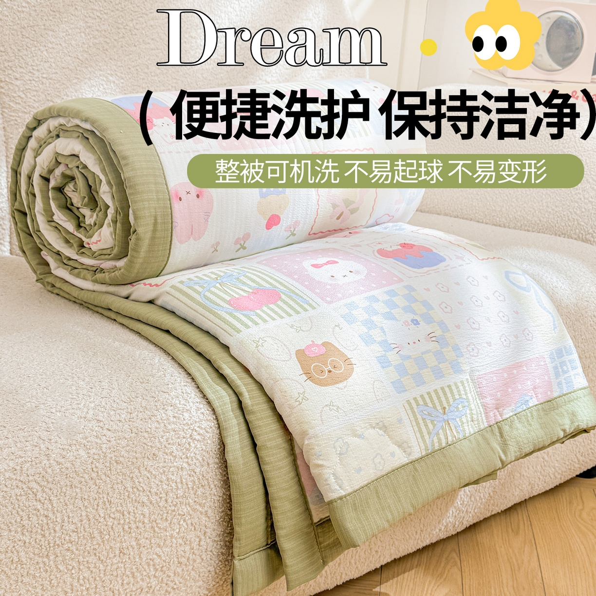 91家纺网 家纺一手货源 找家纺 西域种棉人·千百笠 2026新款A类新疆棉花夏凉被加宽包边水洗棉卡通印花吸湿透气棉花夏被空调被 云感甜品乐园