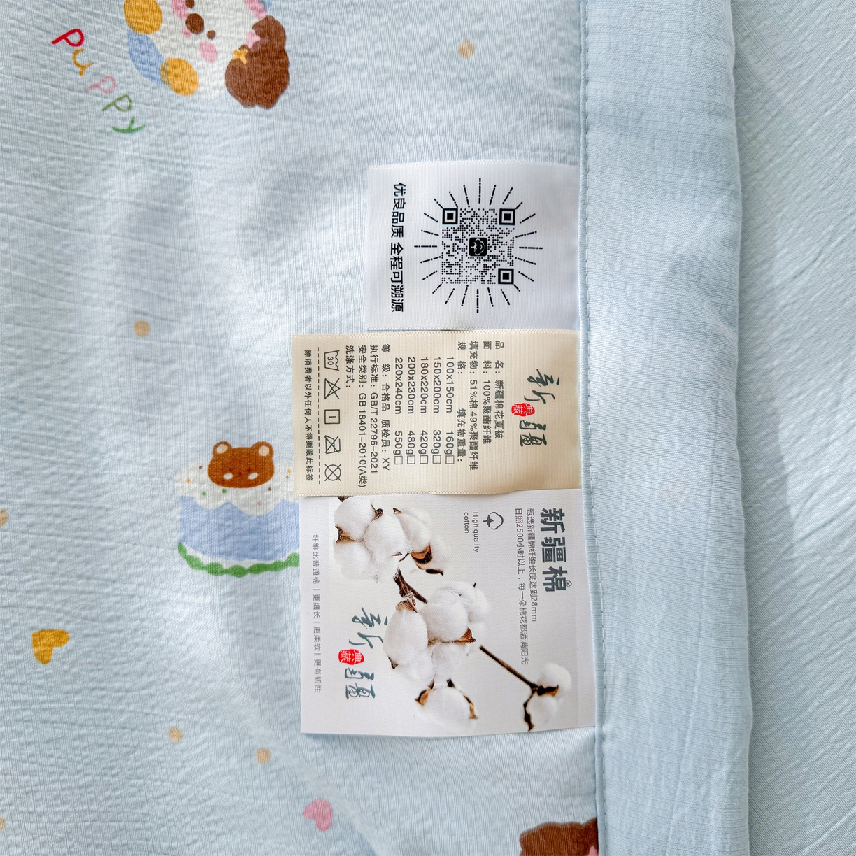 91家纺网 家纺一手货源 找家纺 西域种棉人·千百笠 2026新款A类新疆棉花夏凉被加宽包边水洗棉卡通印花吸湿透气棉花夏被空调被 云感小熊