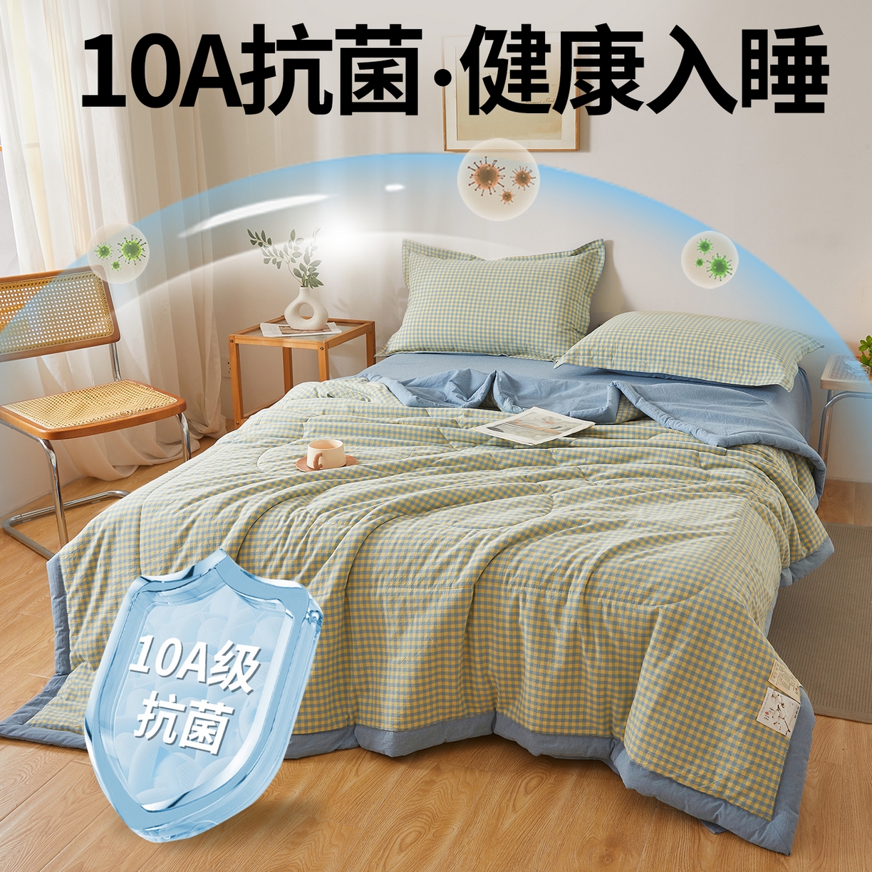 91家纺网 家纺一手货源 找家纺 （总）西域种棉人·千百笠 2026新款A类里外全棉夏凉被100%新疆棉纯棉全棉填充无印格子款空调被夏被