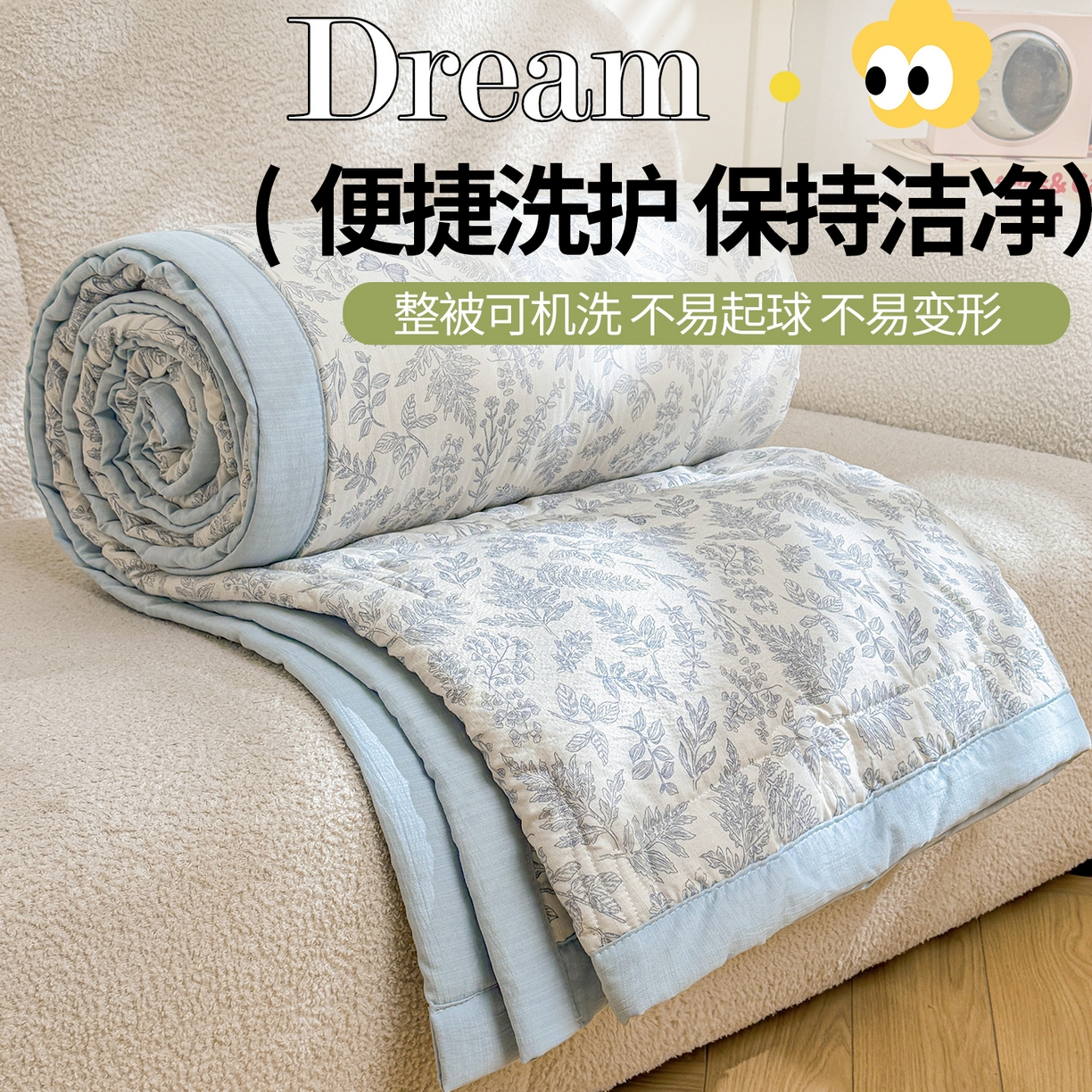 91家纺网 家纺一手货源 找家纺 西域种棉人·千百笠 2026新款A类新疆棉花夏凉被加宽包边水洗棉卡通印花吸湿透气棉花夏被空调被 云感叶初语