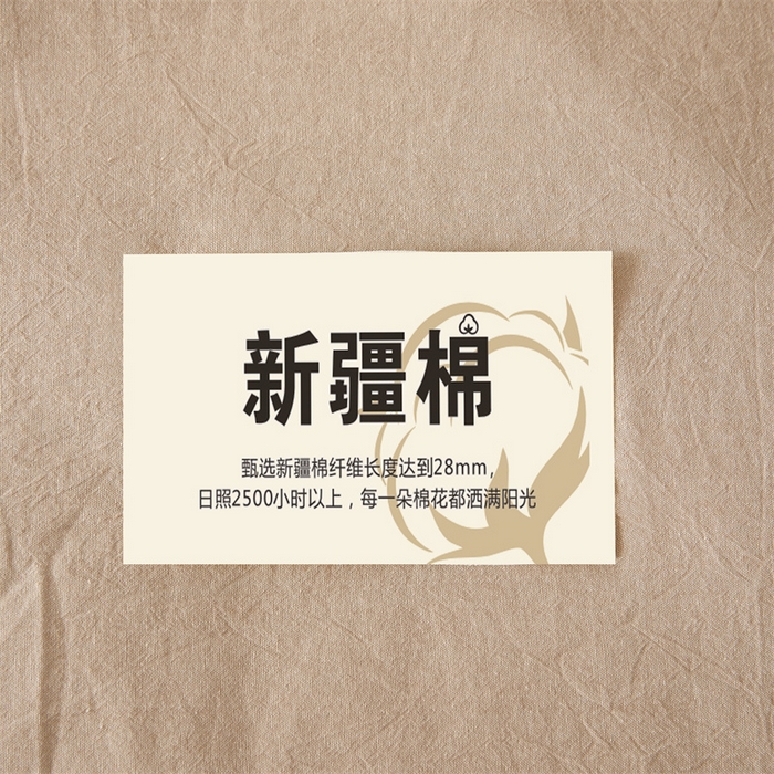 91家纺网 家纺一手货源 找家纺 西域种棉人·千百笠 2026新款A类里外全棉夏凉被100%新疆棉纯棉全棉填充无印格子款空调被夏被 里外全棉-双拼咖