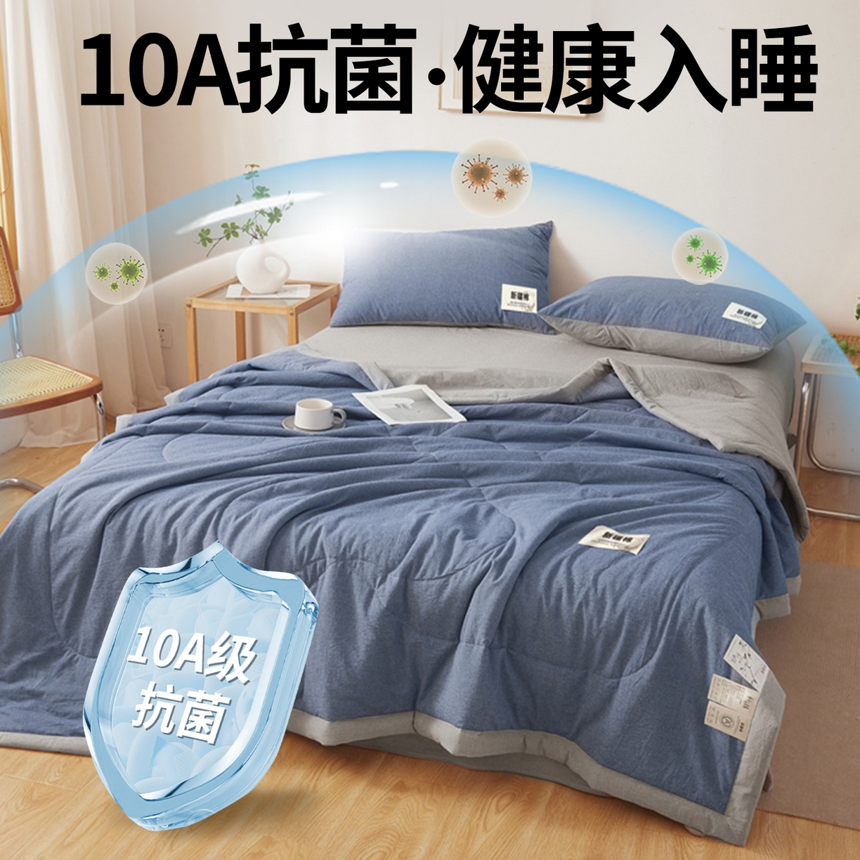 91家纺网 家纺一手货源 找家纺 西域种棉人·千百笠 2026新款A类里外全棉夏凉被100%新疆棉纯棉全棉填充无印格子款空调被夏被 里外全棉-双拼蓝