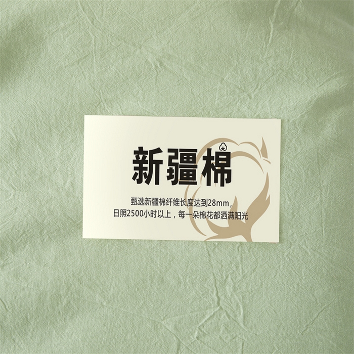 91家纺网 家纺一手货源 找家纺 西域种棉人·千百笠 2026新款A类里外全棉夏凉被100%新疆棉纯棉全棉填充无印格子款空调被夏被 里外全棉-双拼绿