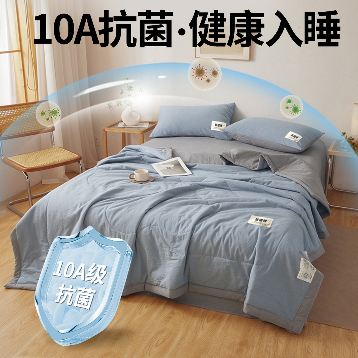 91家纺网 家纺一手货源 找家纺 西域种棉人·千百笠 2026新款A类里外全棉夏凉被100%新疆棉纯棉全棉填充无印格子款空调被夏被 里外全棉-双拼浅蓝