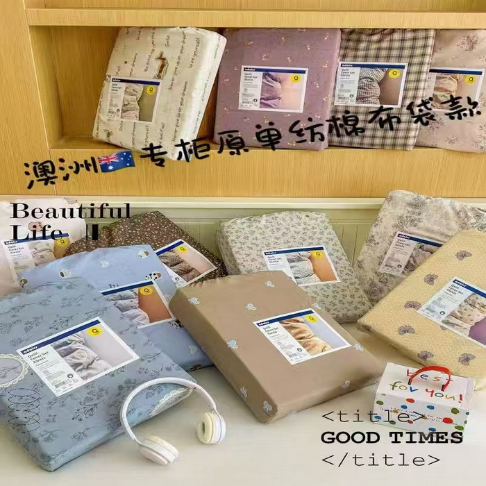 91家纺网 家纺一手货源 找家纺 （总）暖伊家居 2025新款全棉花边 双层纱夏被 床盖四件套