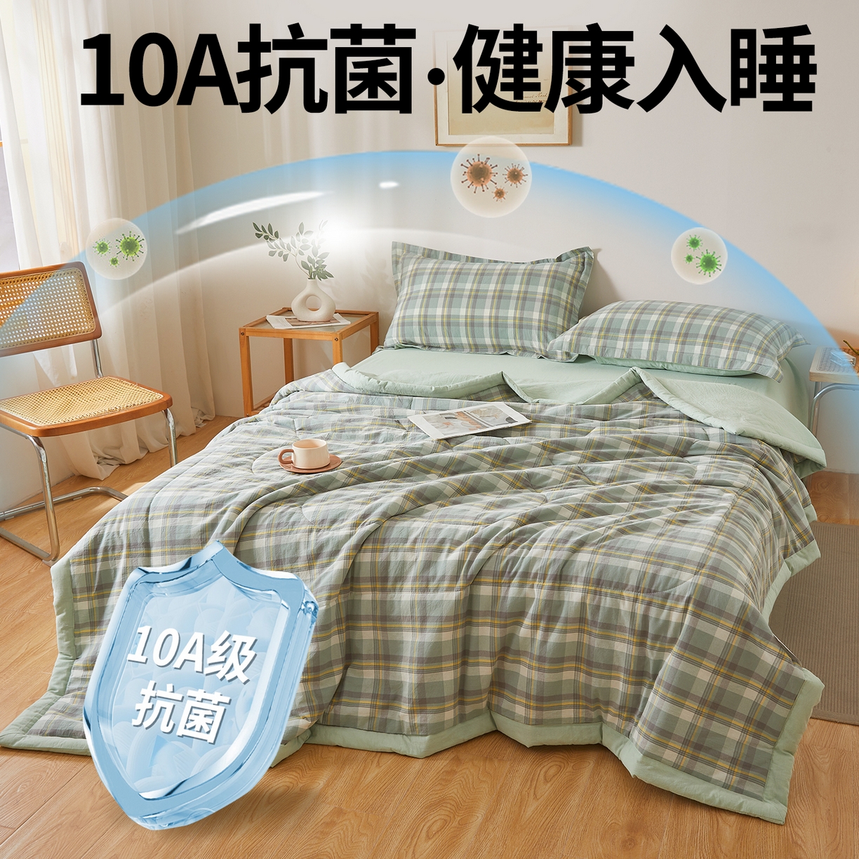 91家纺网 家纺一手货源 找家纺 西域种棉人·千百笠 2026新款A类里外全棉夏凉被100%新疆棉纯棉全棉填充无印格子款空调被夏被 里外全棉-印象 绿格