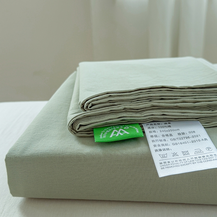91家纺网 家纺一手货源 找家纺 柠萌家居 2026年新款全棉A类母婴级水洗棉纯棉床单纯色系列单品 薄荷绿