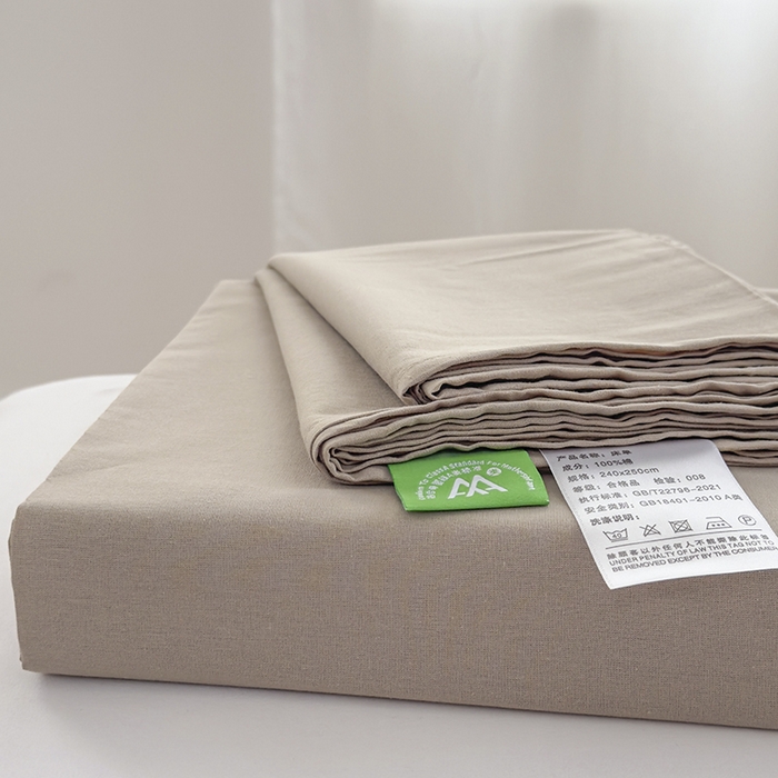 91家纺网 家纺一手货源 找家纺 柠萌家居 2026年新款全棉A类母婴级水洗棉纯棉床单纯色系列单品 卡其